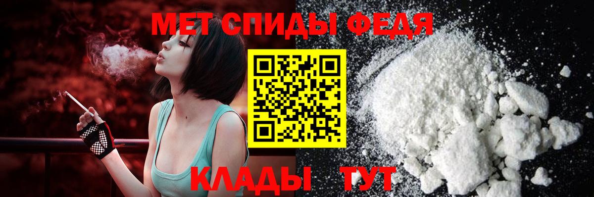 Amphetamine 97%  Вход с VPN  АМФЕТАМИН  Amphetamine  Александров 