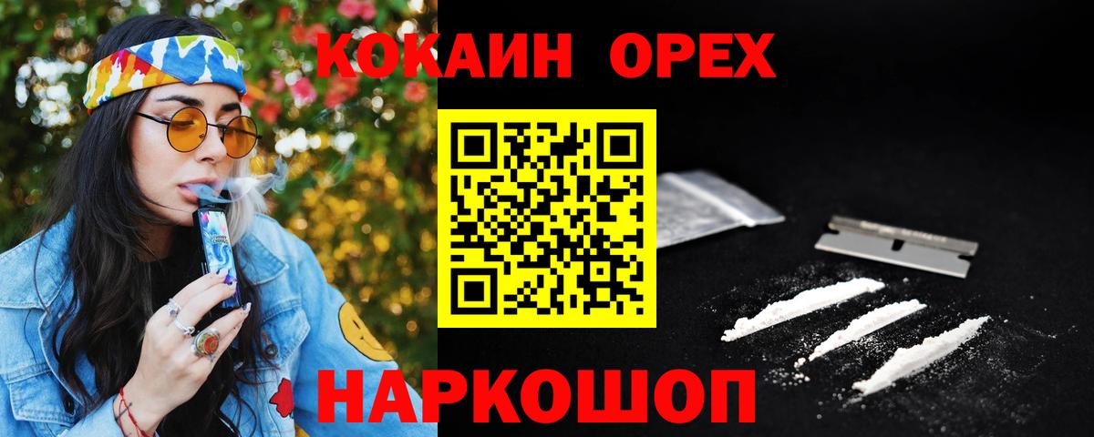 ГАШИШ Александров