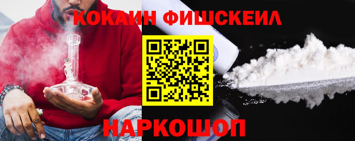 Cocaine 99% Александров