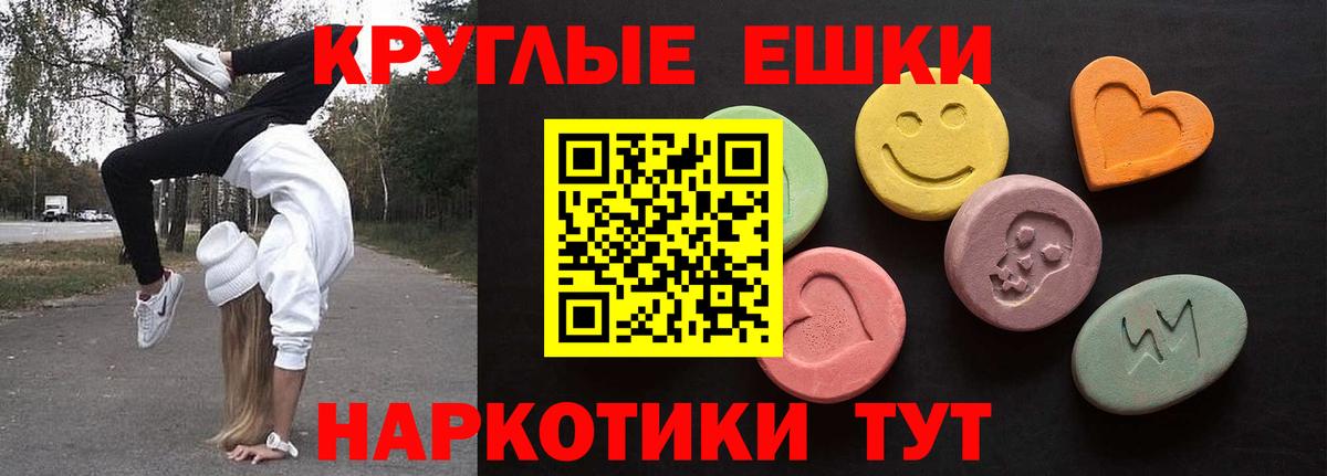 Экстази  Вход с VPN  продажа наркотиков  Александров  Экстази 280мг  Экстази 250 мг 