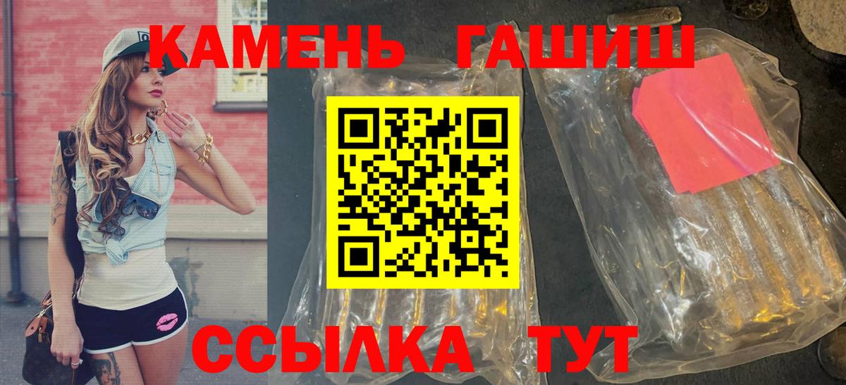 ГАШИШ Cannabis  Вход с VPN  Александров 