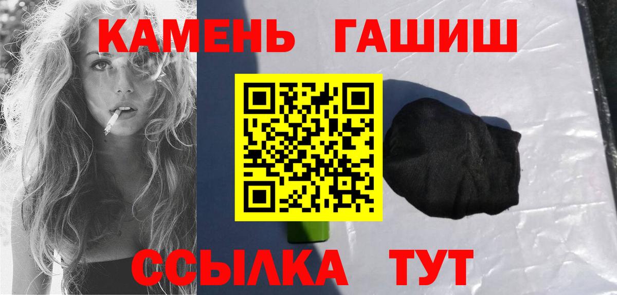 ГАШИШ VHQ Александров