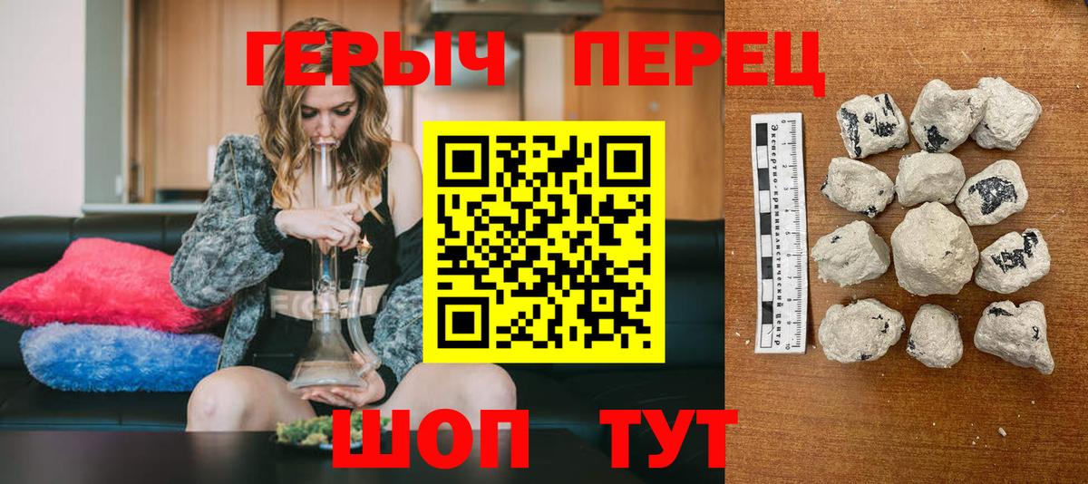 ГЕРОИН VHQ Александров