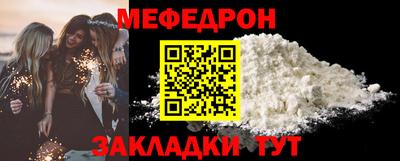 альфа пвп Азнакаево
