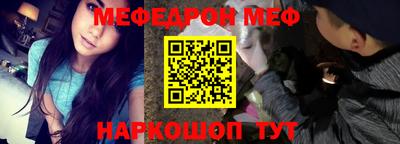 амфетамин Абакан