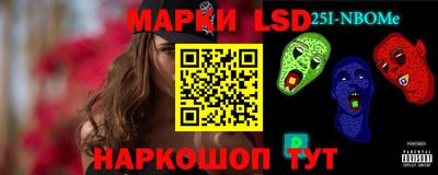 эйфоретик Абинск