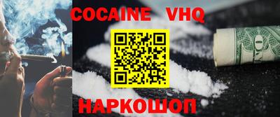 эйфоретик Абинск