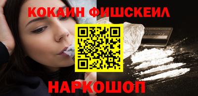 эйфоретик Абинск