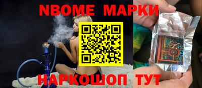 эйфоретик Абинск