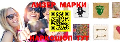 эйфоретик Абинск