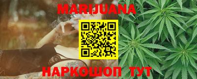 эйфоретик Абинск