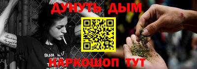 эйфоретик Абинск
