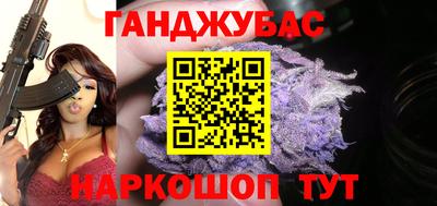 эйфоретик Абинск