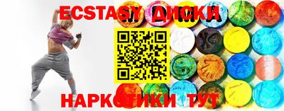 амфетамин Абакан