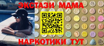 эйфоретик Абинск