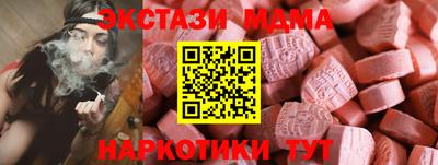 амфетамин Абакан