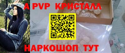 эйфоретик Абинск