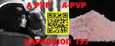 амфетамин Абакан