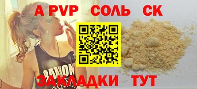 эйфоретик Абинск