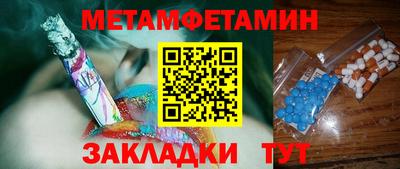 амфетамин Абакан
