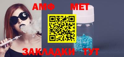 амфетамин Абакан