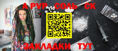 эйфоретик Абинск