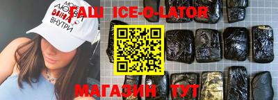 эйфоретик Абинск