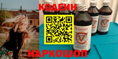 амфетамин Абакан