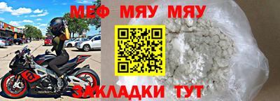 альфа пвп Азнакаево