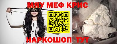амфетамин Абакан
