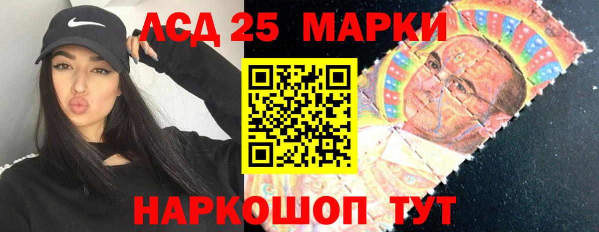Лсд 25 экстази ecstasy  ЛСД экстази ecstasy  Вход с VPN  Александров 