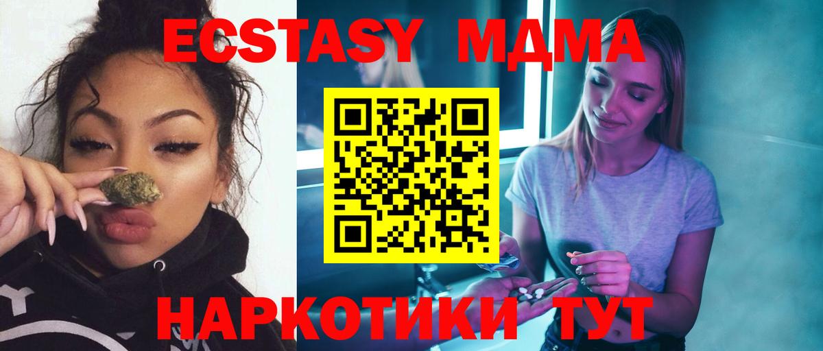 MDMA VHQ  Вход с VPN  Александров 