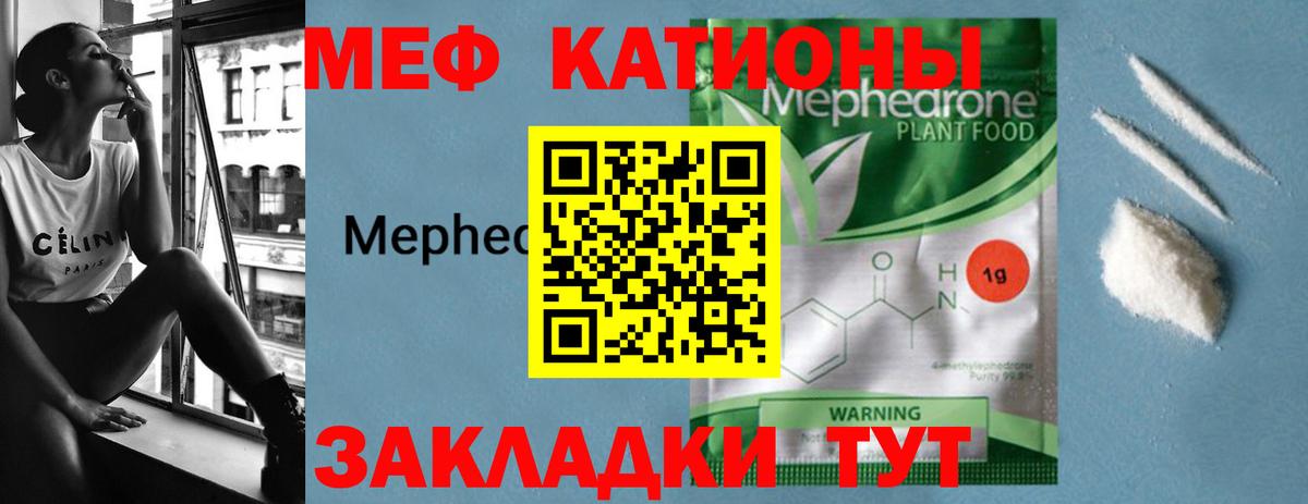 Мефедрон 4 MMC  Вход с VPN  как найти наркотики  Александров  Меф 