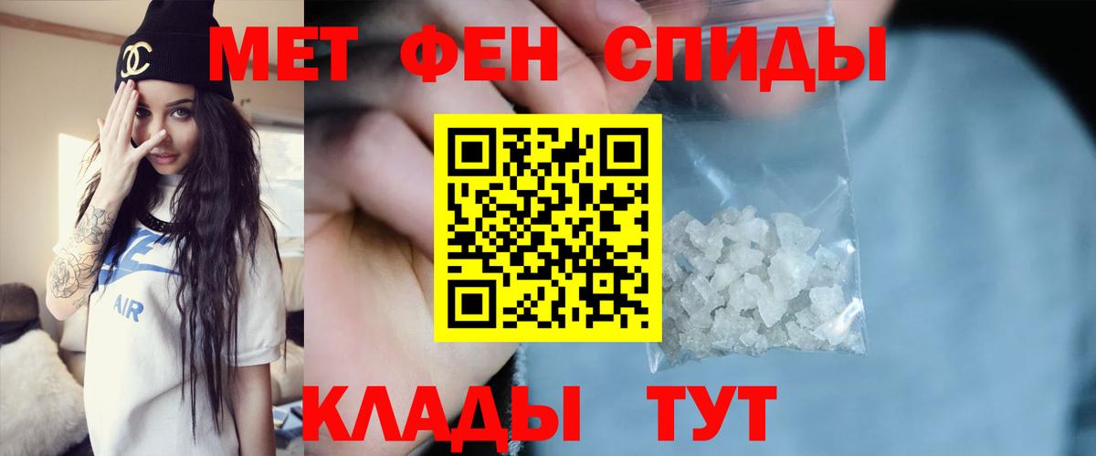 Метамфетамин кристалл  Вход с VPN  Метамфетамин кристалл  Александров 