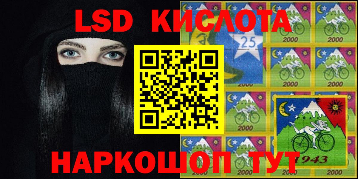 Наркотические марки 1500мкг Александров