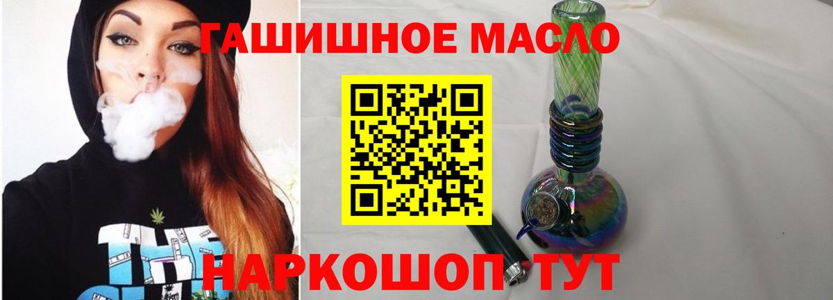 закладка  Дистиллят ТГК вейп с тгк  Вход с VPN  Александров 