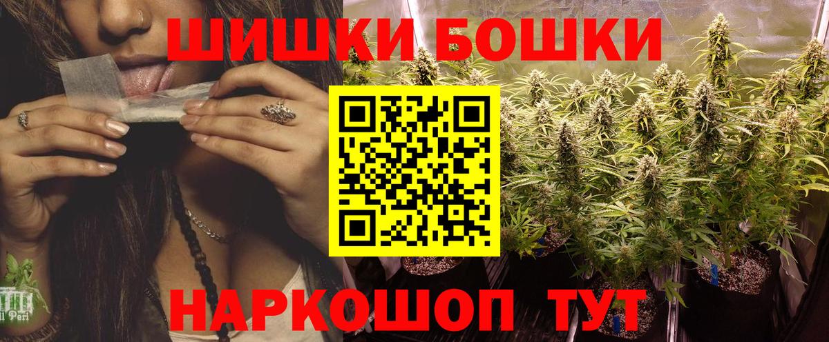 Марихуана планчик Александров